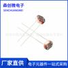Sensor de interruptor de detección fotoeléctrico con fotorresistencia de 5 mm GL5506 5516 5528 5537 5539 5549
