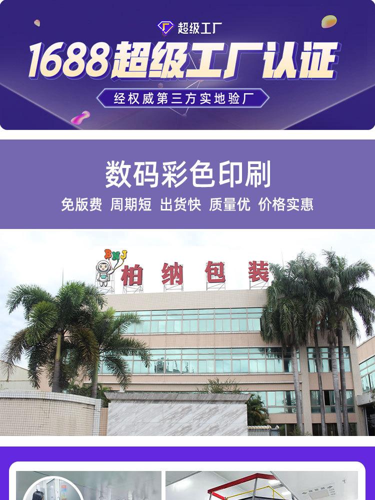 详情页_01.jpg