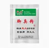Yunnan Erva Odor nos Pés Ar Suor nos Pés Spray Odor de Sapatos e Meias Desodorante Spray Antiperspirante Casca Podre Creme para os Pés Spray para Odor nos Pés