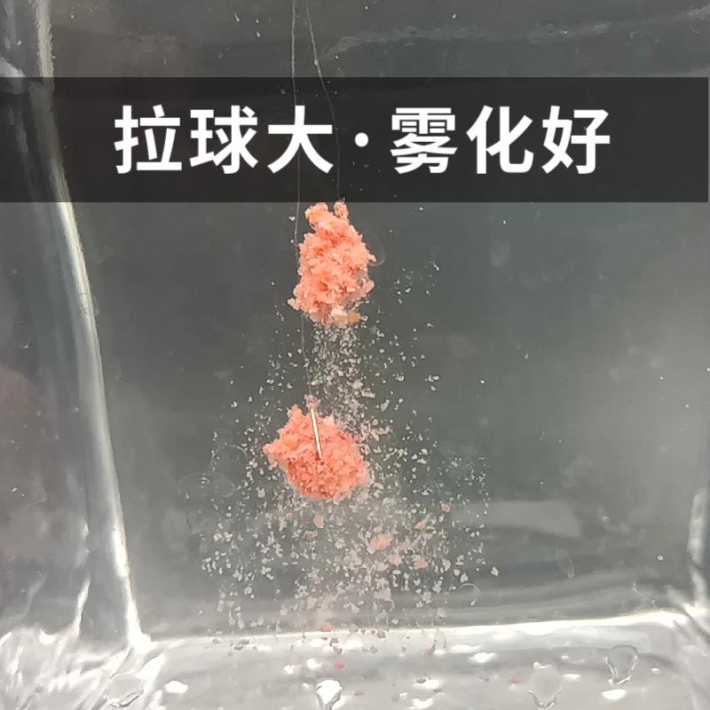 mtw-76275297