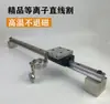 Corte lineal Plasma P80 Corte lineal Ag60 Corte lineal Wenzhou 40 Calibre lineal Corte a la llama lineal Corte lineal Lgk120