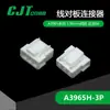 Qianjin Supply Conector A3965H-3P Conector de Carcasa de Plástico Cjt en Stock para Grandes CantidadesY
