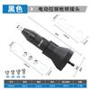 Pistola de rebite elétrica 2.4-4.8mm adaptador de rebite cego puxar pistola de rebite acessórios de ferramenta de hardware portátil