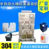 Máquina Semiautomática de Pesaje y Llenado de Líquidos Personalizada por el Fabricante Máquina Semiautomática de Pesaje y Llenado de Aceite de Cocina de Alta Calidad