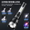 Linterna Nueva Transfronteriza Ultra-Brillante de Largo Alcance Foco de Búsqueda para Camping al Aire Libre y Ciclismo Portátil Luz Fuerte Láser Blanco