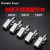 Clips para Cortinas, Clips con Gancho, Clips de Hebilla de Acero Inoxidable, Clips para Cortinas de Ducha, Pinzas para Ropa Engrosadas, Paquete de 10, Duraderos para Cortinas de Puerta