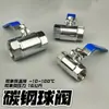 Válvula de aço carbono espessa transfronteiriça 4 pontos 6 pontos 1 polegada esfera aço forjado rosca interna torneira água aquecimento interruptor anticongelante resistente à pressão