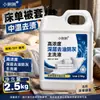 Detergente en espuma desengrasante y anti-polvo para sábanas y fundas de edredón de hotel, limpiador de espuma de alta concentración para tejidos textiles delicados