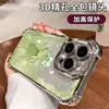 Pulseira Urso de Pelúcia Adequada para Capa de Celular Apple 17Promax Iphone15 Canto com Airbag 16 Estilo Coreano 14 Macio