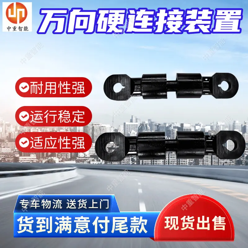 硬连接(1).png