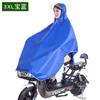 [Fábrica por atacado] Poncho masculino e feminino para bicicleta, poncho para estudantes, pequeno carro elétrico, capa de chuva, adulto, chapéu grande, aba única