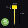 Etiqueta Insertable para Jardinería de Variedades para Plantar, Inserto Grande 3D para Jardinería de Jardín, Señal para Campo Experimental y Tierras de Cultivo