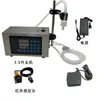 Máquina de Enchimento de Líquidos, Enchimento Quantitativo Automático, Enchimento de Bebidas Alcoólicas em Pequena Escala, Enchimento de Líquidos CNC Totalmente Automático, Água Engarrafada, Enchimento de Água em Garrafas de Vidro