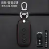 Estojo para Chave Changan Suzuki Tianyu SX4 Vitra Xiao Tufeng Yu Qiyue Controle Remoto de Carro Proteção Couro