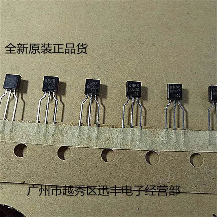 S8050
