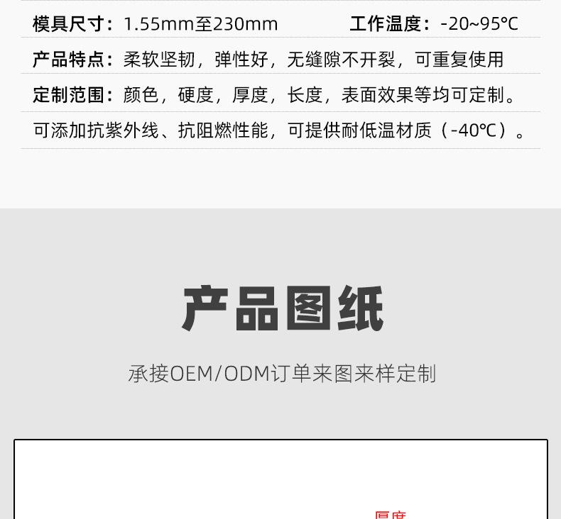 护套_05.jpg