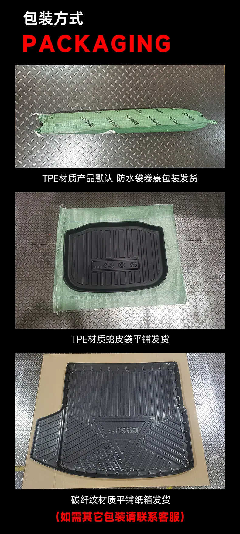 包装方式2(1).jpg