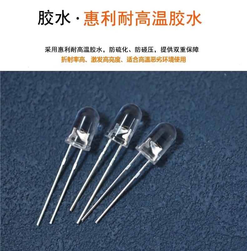 深圳f3f5mm圆头快闪7彩七彩闪光彩色闪烁led灯珠氛围灯变色二极管灯珠生产厂家
