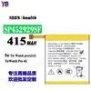 Adecuado para Mobvoi Tic Watch Pro/S2/E2 Batería de Reloj Nueva de Fábrica al por Mayor Sp452929Sf