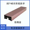 Pasamanos de Escalera Amplios de Aleación de Aluminio, Barandillas de Balcón para Decoración de Hogar en Villas, Barandillas de Seguridad, Pasamanos Ranurados, Pasamanos de Vidrio en Forma de U