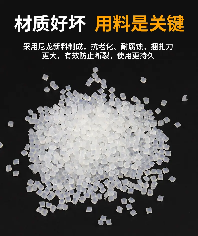 尼龙.jpg