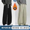 Pantalones Bufanda Casual para Hombre Pantalones Anchos Desestructurados Americanos Pantalones Negros de Otoño Nuevos Pantalones Deportivos Holgados de Patchwork Primavera/Otoño