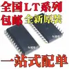 Novo Lt1133Acsw Lt1133Aisw Lt1134Acsw Lt1134Aisw Patch Sop24