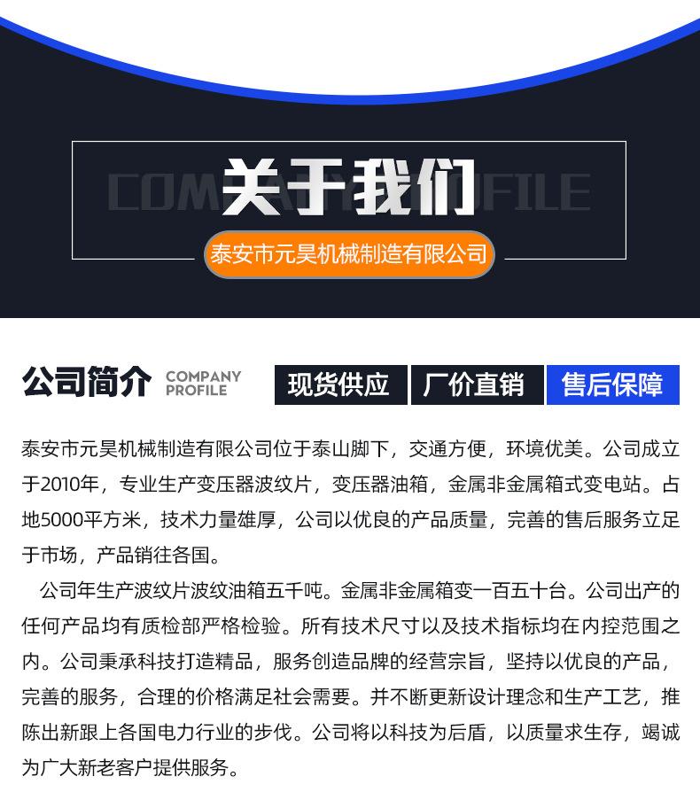 变压器首版_10.jpg