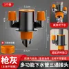 Conector de Ralo de Chão para Tubo de Drenagem de Máquina de Lavar em Aço Inoxidável Transfronteiriço, Tê de Tubo de Drenagem Dois em Um Especial Anti-Odor e Anti-Vazamento