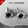 Rodamiento Lineal de Brida Redonda Extendida Lmf16 20 25 30 35 40 50 Luu Rodamiento Lineal