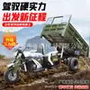Triciclo basculante transfronteiriço personalizado para veículos a combustível, triciclos de três lugares, três rodas, cinco rodas e triciclos agrícolas refrigerados a água