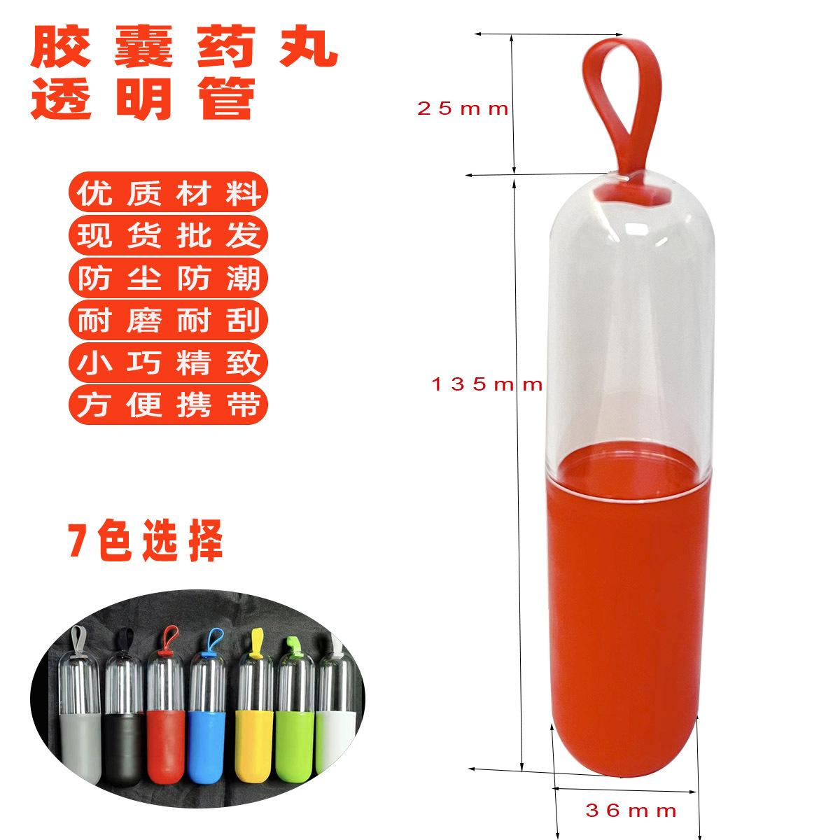红胶囊3.jpg