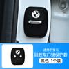 Protetor de Trava de Porta de Carro para BMW Antigo Especial Capa de Trava de Porta de Carro Silencioso Adesivo Anticolisão Fivela de Trava de Porta Manga de Borracha