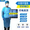 Bata de Aislamiento Desechable Sms Tejido No Tejido Ropa de Trabajo Bata de Laboratorio Ropa Protectora EPP Laminada Impermeable Modelo Impermeable