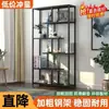 Estantería de pie con estantes, estante simple multicapa para almacenamiento en sala de estar, estantería, soporte para flores, cosméticos, decoración de lujo ligero