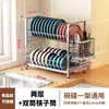 Escurridor de Platos para Cocina, Escurridor, Estante de Almacenamiento, Estante Doméstico para Encimera para Guardar Tazones, Platos, Palillos y Vajilla, Ahorrador de Espacio de Acero Inoxidable