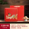 Boxeo 2026 Nuevo Modelo Caja de Regalo de Pasteles de Luna de 4 Piezas 6 Piezas Caja Metálica Cuadrada Caja Vacía en Stock Caja de Empaque de Regalo para el Festival de Mediados de Otoño