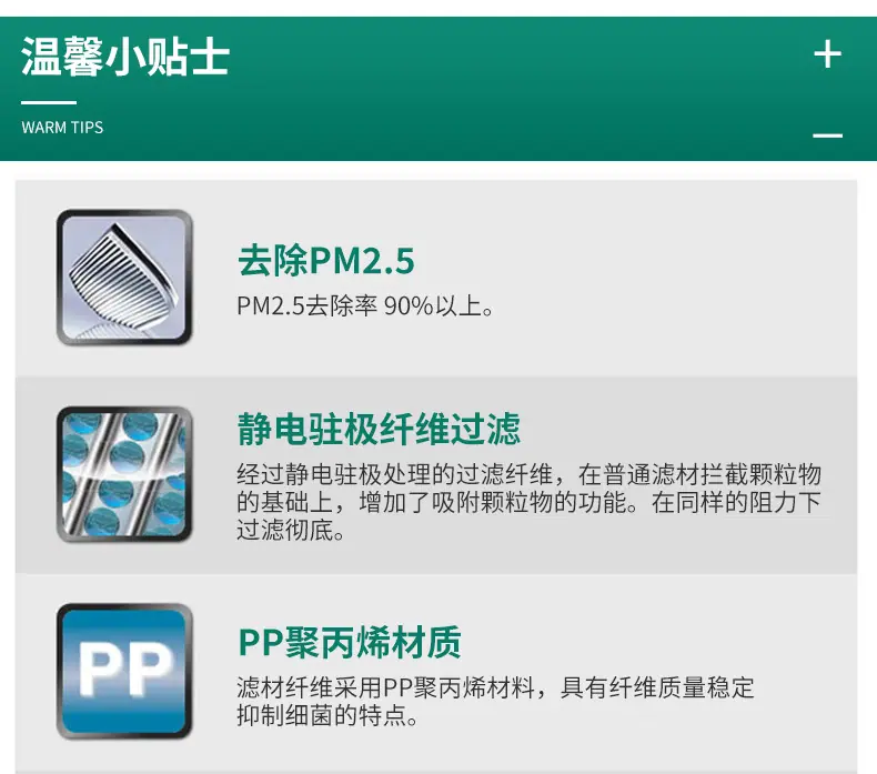 详情_13
