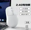 Ratón recargable gpw-x de aspecto premium, tres modos: cableado, inalámbrico y Bluetooth, ratón gaming ligero con 6 niveles de sensibilidad