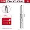Punta de destornillador eléctrico especial Zheng 802 de cabeza Phillips magnética fuerte alargada 820 con mango redondo de 6 mm endurecido Punta de destornillador 6C