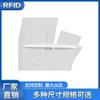 Shenzhen fábrica inteligente Biblioteca Etiqueta eletrônica UHF etiqueta de livro rfid etiqueta de osso de livro