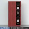 Armario para Empleados Dormitorio Armario de Ropa Armario de Acero Madera Granulada Baño Gabinete de Hierro Gabinete de Almacenamiento para Bolsa de Gimnasio con Cerradura