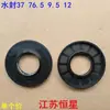 Rodamientos universales para lavadora de carga frontal 6205 6206 6207 6305 6306 6307 Colección de sellos de agua y sellos de aceite