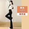 Pantalones acampanados de maternidad talla grande con cintura alta y soporte para el vientre, alta elasticidad, favorecedores para diversas formas de pierna, haciéndote lucir más alta y delgada, pantalones largos ligeramente acampanados para futuras madres