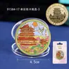 Imán de nevera de madera tridimensional Jiangxi Nanchang, palo, punto de interés de ciudad escénica, regalos creativos, turismo, recuerdo creativo, venta al por mayor