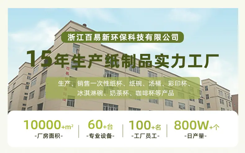 EAA水性涂层详情_12.jpg