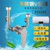 Chuveiro de Aço Inoxidável 304 Aquecedor Elétrico de Água Válvula Misturadora Válvula em U Montado na Parede Válvula Misturadora de Água Quente e Fria de Três Vias Válvula Pequena Tesouro de Cozinha