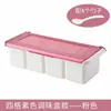 Caja de Condimentos para Cocina Juego de Botes de Plástico para Condimentos Caja de Almacenamiento de MSG para el Hogar Bote de Sal Bote de Condimentos Caja de Condimentos