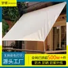Tecido de Lona para Guarda-Sol de Vinil Atacado Proteção Solar para Jardim Vela de Guarda-Sol à Prova d'Água Toldo para Pátio Toldo para Varanda Toldo de Guarda-Sol Externo