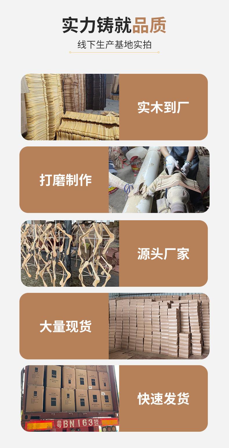 阳朔县葡萄镇富发木制衣架厂_02